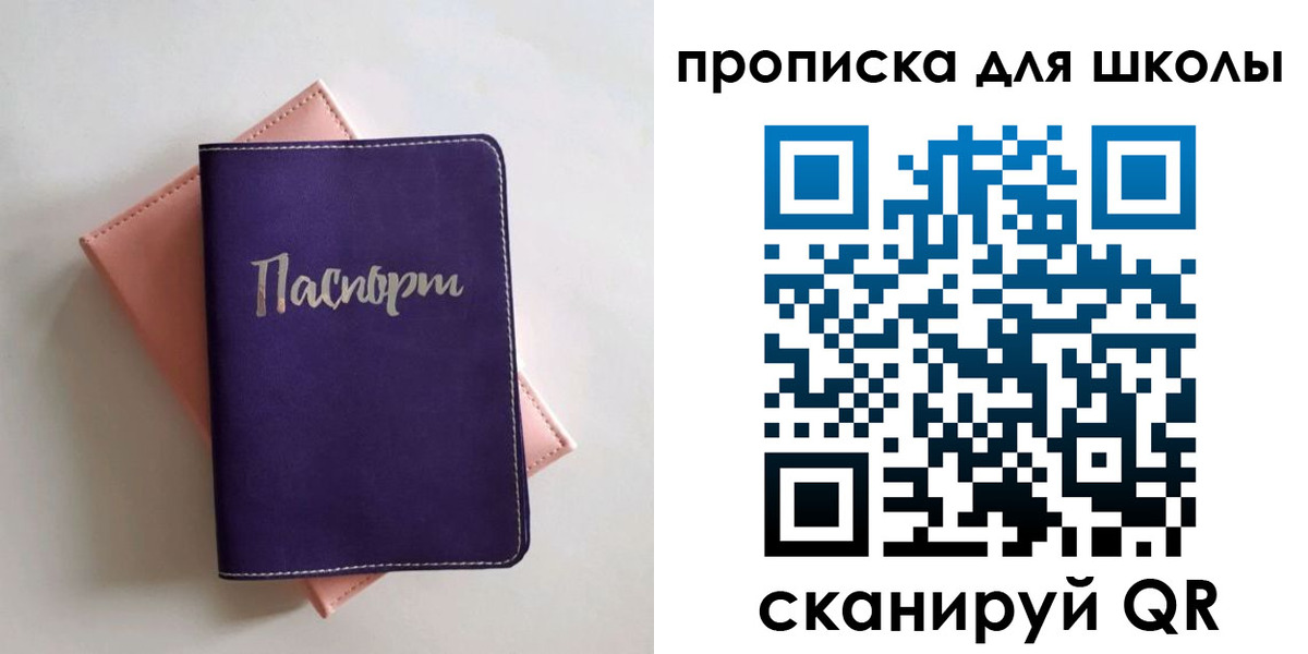 временная регистрация гарантия в Партизанске