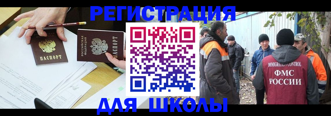 найти адрес прописки в Партизанске